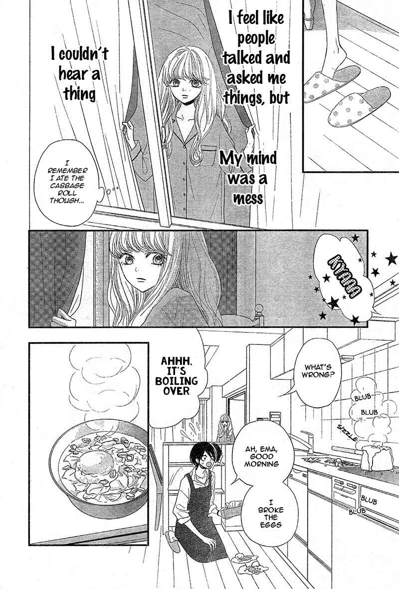 Page 8 Chapter 2 Territory M no Juunin
