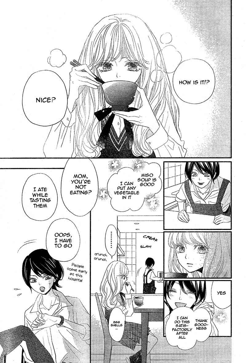 Page 9 Chapter 2 Territory M no Juunin