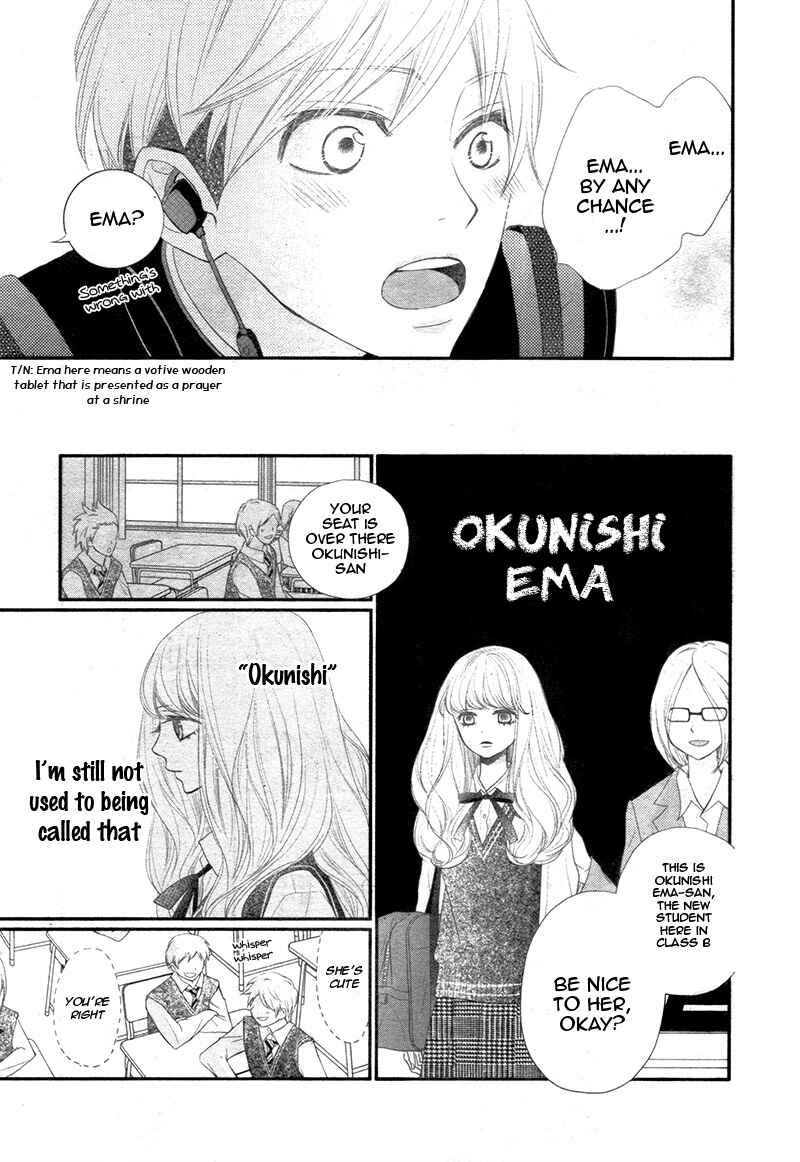 Page 16 Chapter 1 Territory M no Juunin