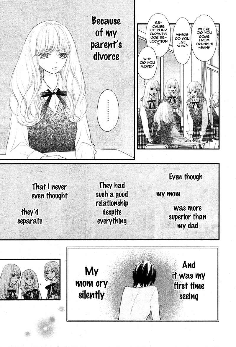 Page 17 Chapter 1 Territory M no Juunin
