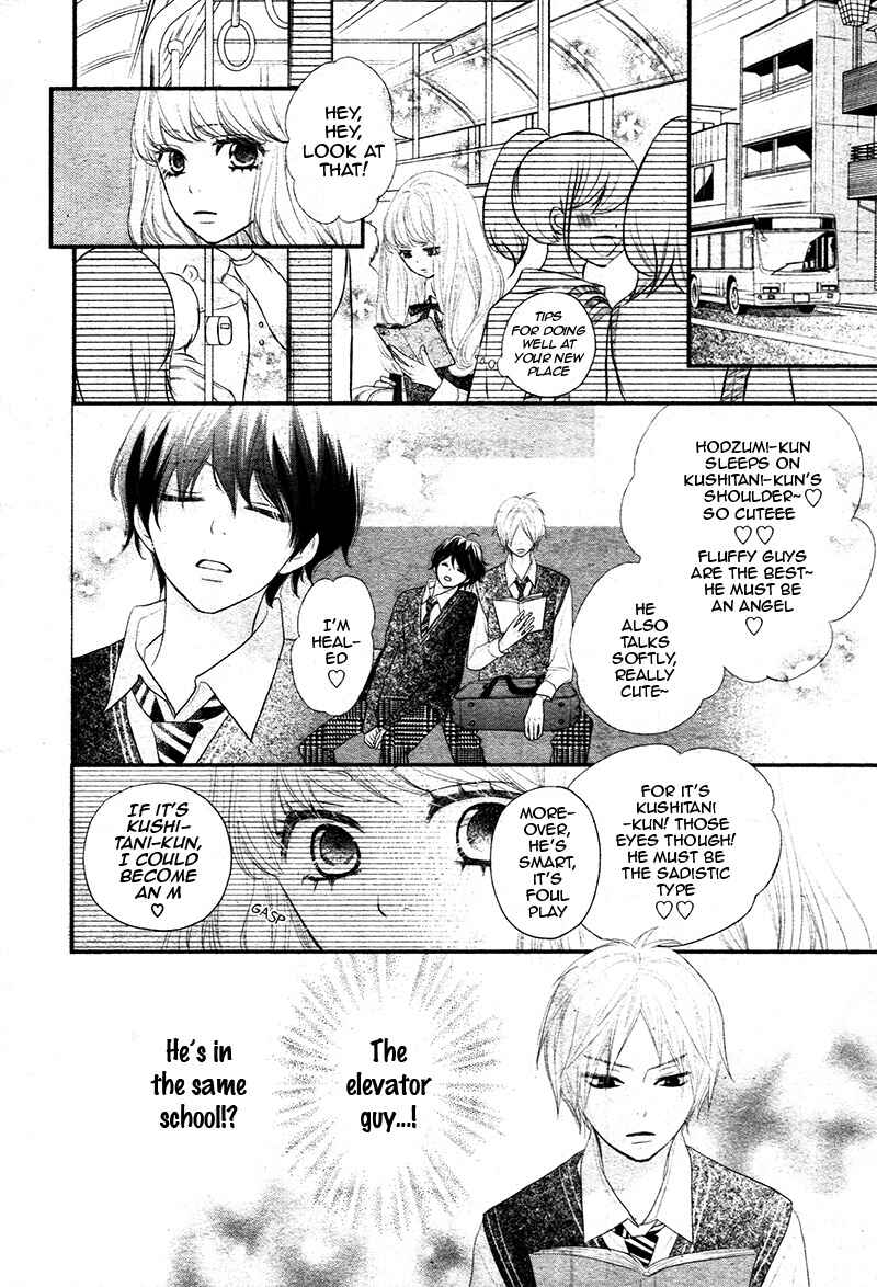Page 22 Chapter 1 Territory M no Juunin