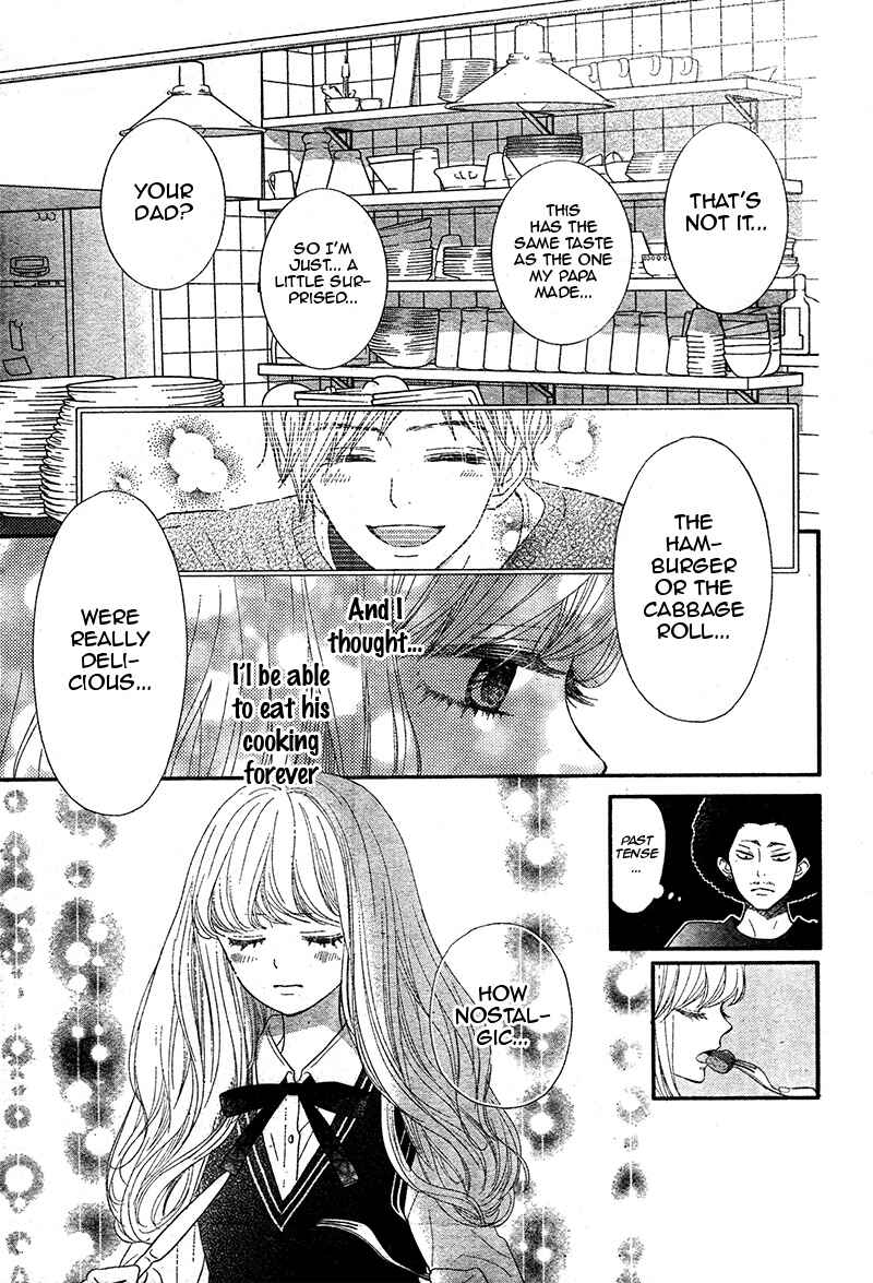 Page 39 Chapter 1 Territory M no Juunin