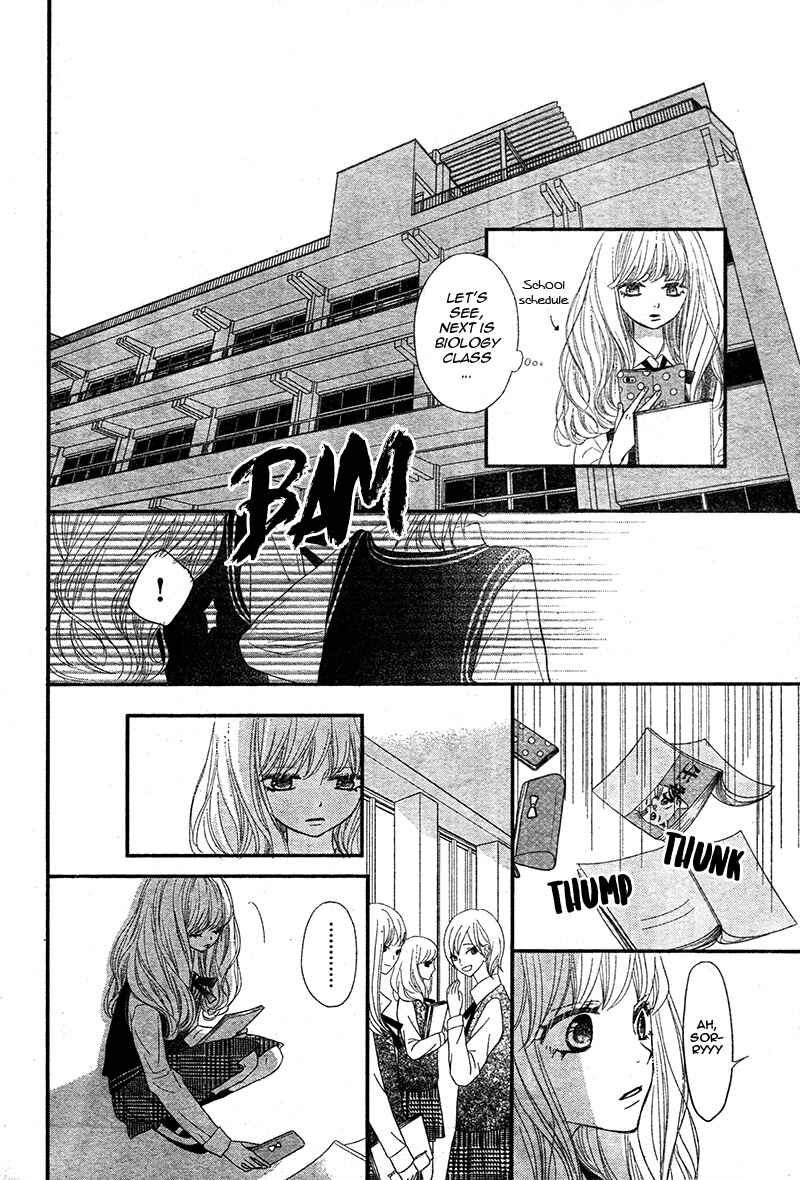 Page 42 Chapter 1 Territory M no Juunin