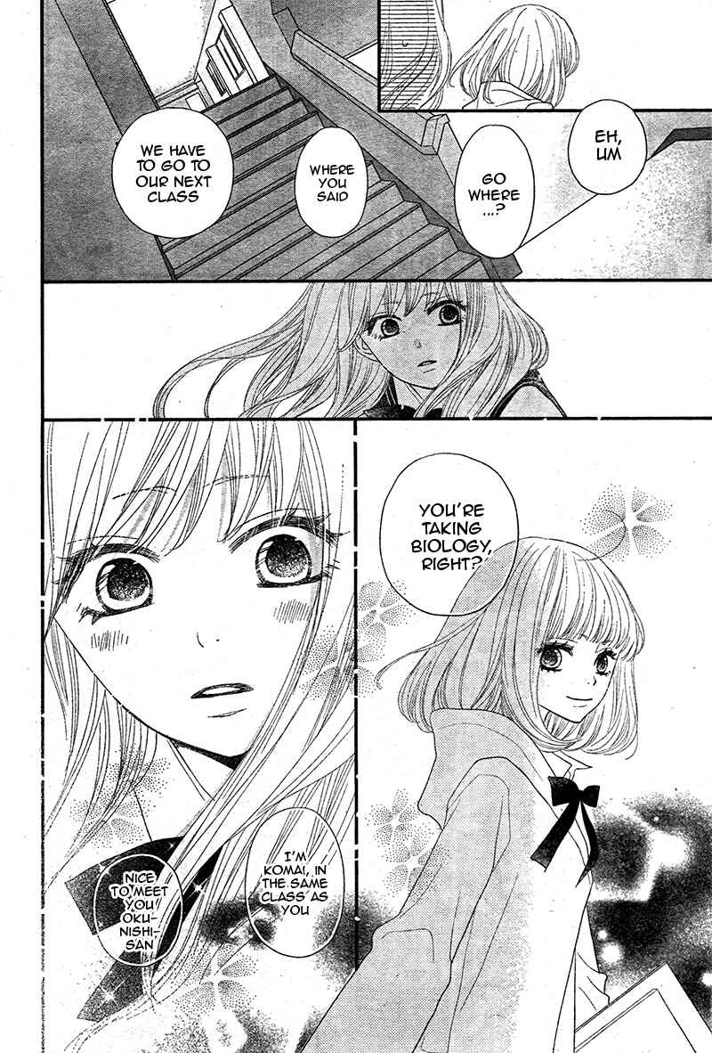 Page 46 Chapter 1 Territory M no Juunin