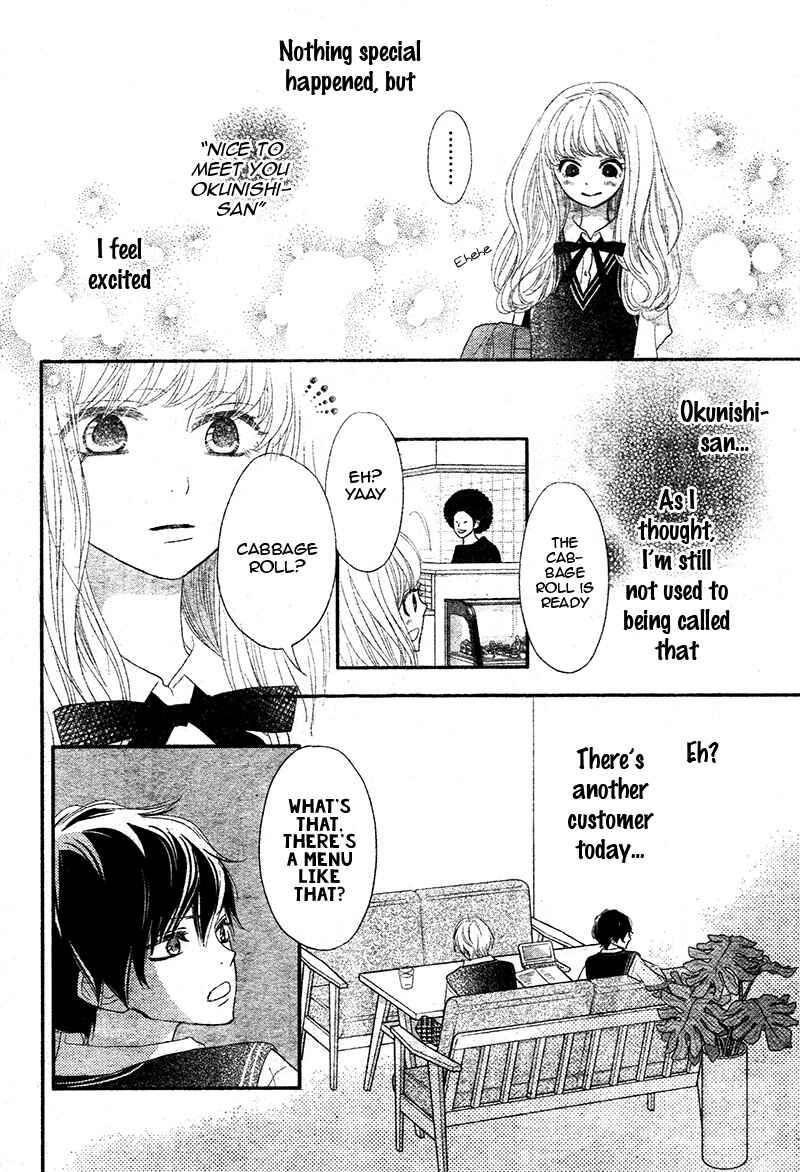 Page 48 Chapter 1 Territory M no Juunin