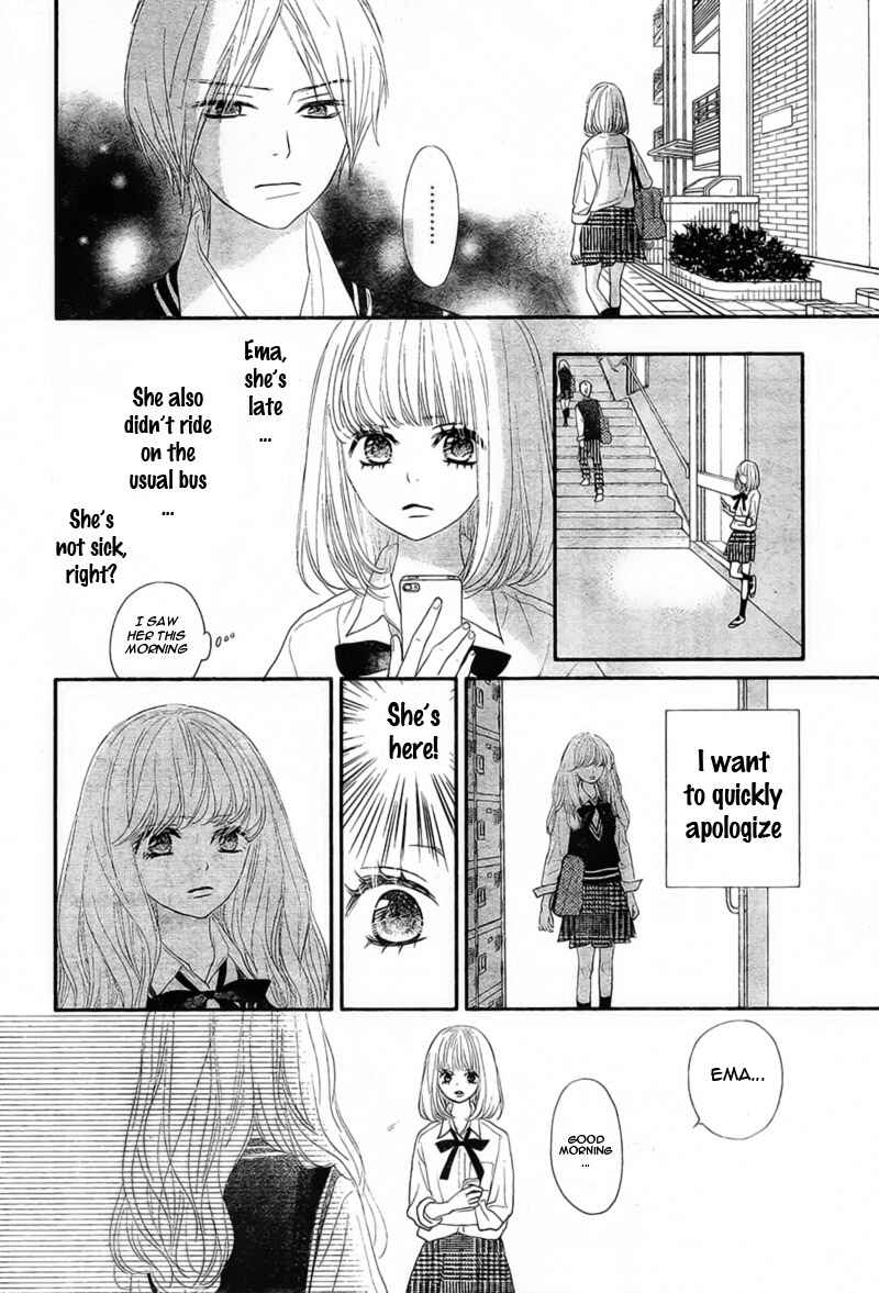 Page 12 Chapter 4 Territory M no Juunin