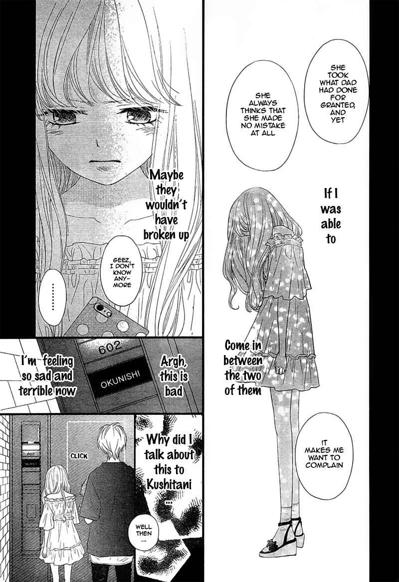 Page 23 Chapter 5 Territory M no Juunin