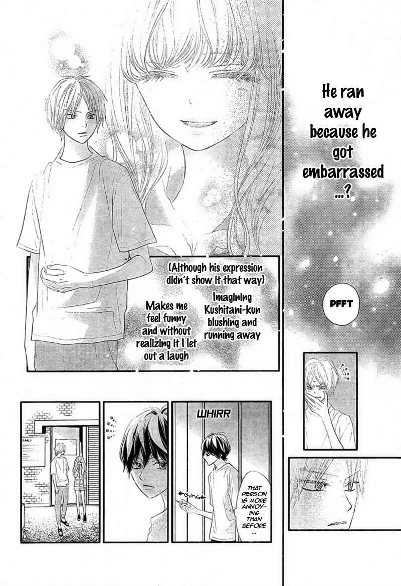 Page 22 Chapter 3 Territory M no Juunin