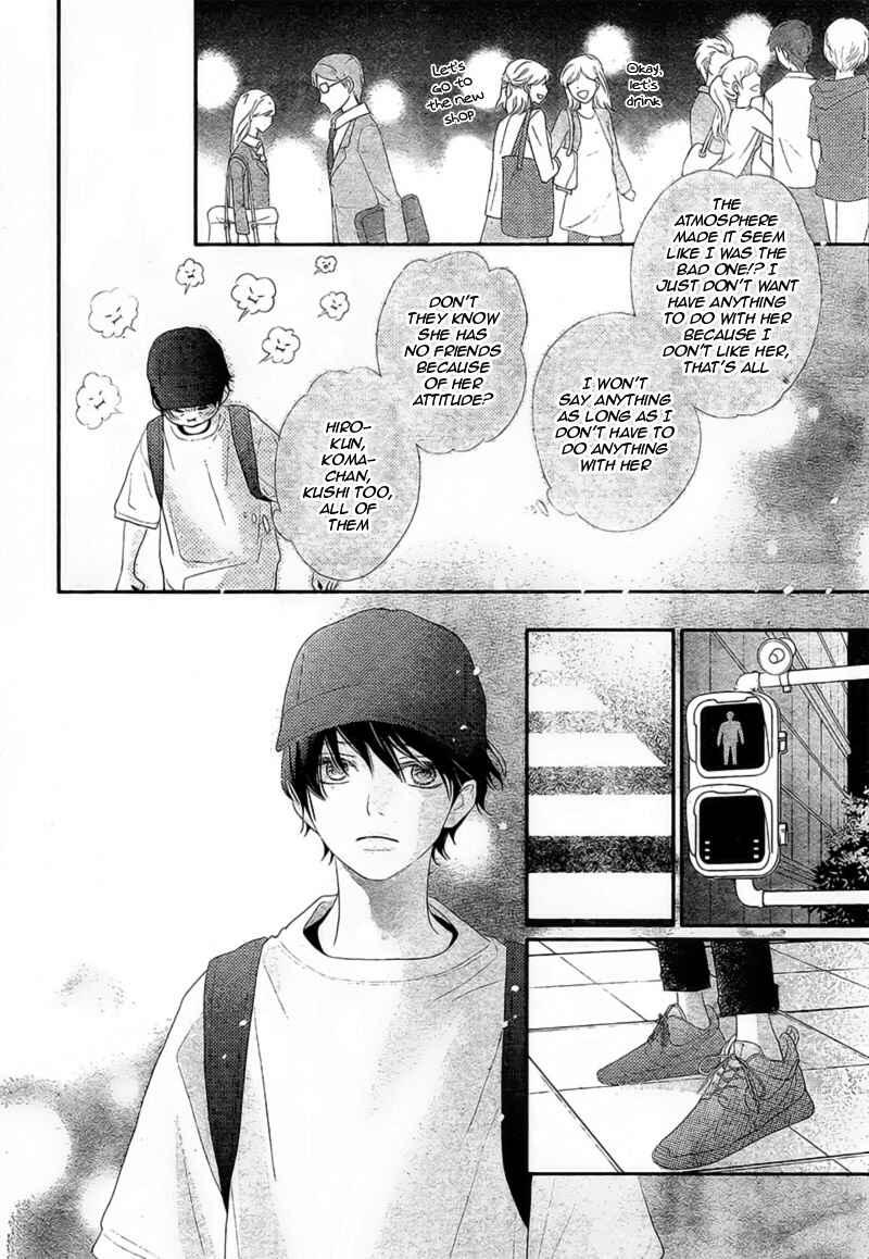Page 32 Chapter 3 Territory M no Juunin