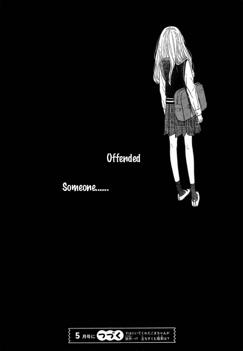 Page 46 Chapter 3 Territory M no Juunin