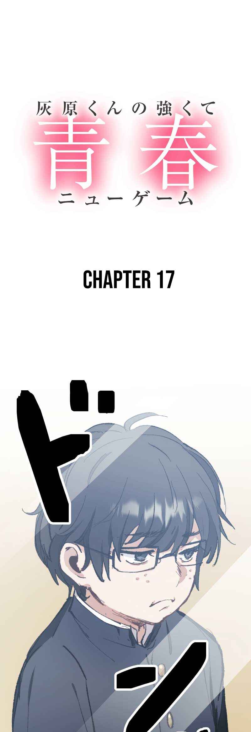 Page 2 Chapter 17 Haibara-kun no Tsuyokute Seishun New Game