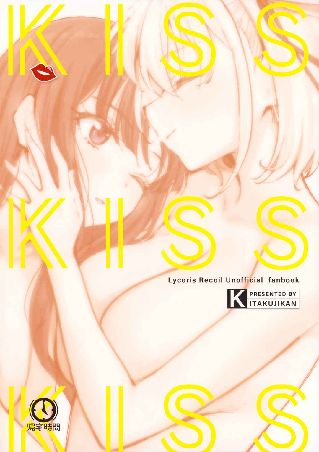 Page 26 Chapter Unknown_99bf Lycoris Recoil - Kiss Kiss Kiss (Doujinshi)