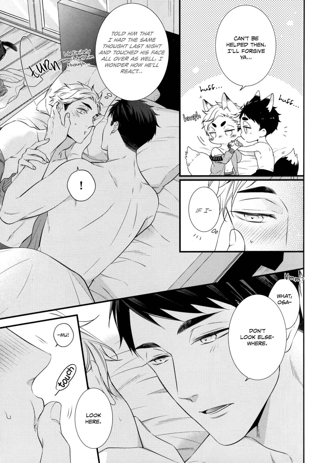 Page 20 Chapter Unknown_44a8 Haikyu!! - Tokyo Jokyo Monogatari (Doujinshi)