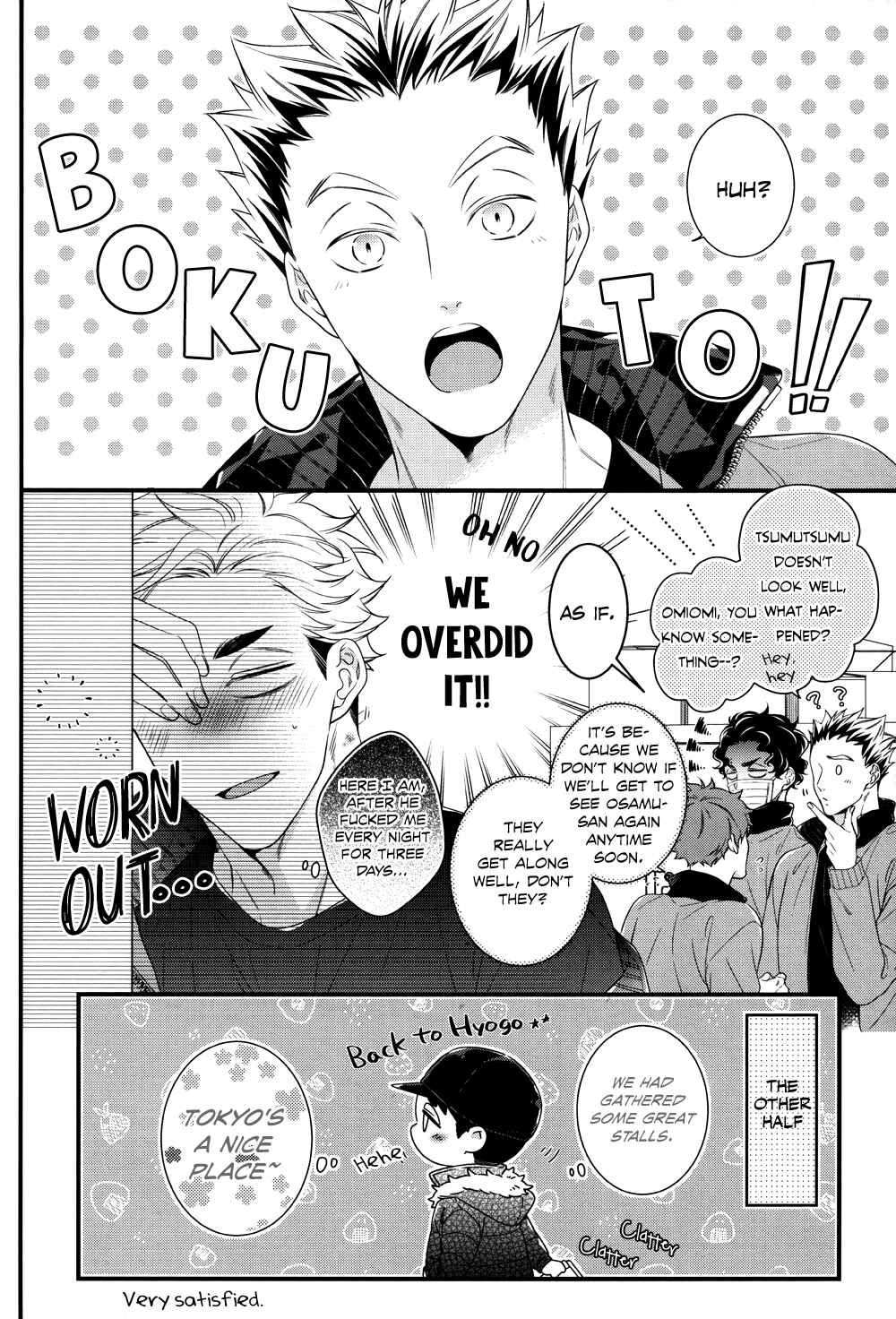 Page 47 Chapter Unknown_44a8 Haikyu!! - Tokyo Jokyo Monogatari (Doujinshi)