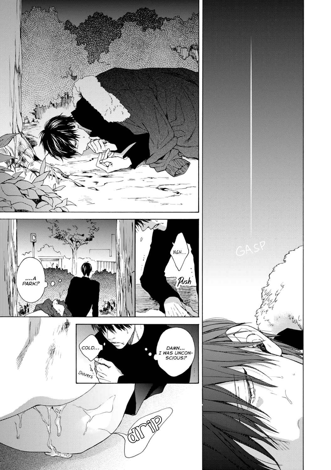 Page 17 Chapter 5 Fuck Buddy