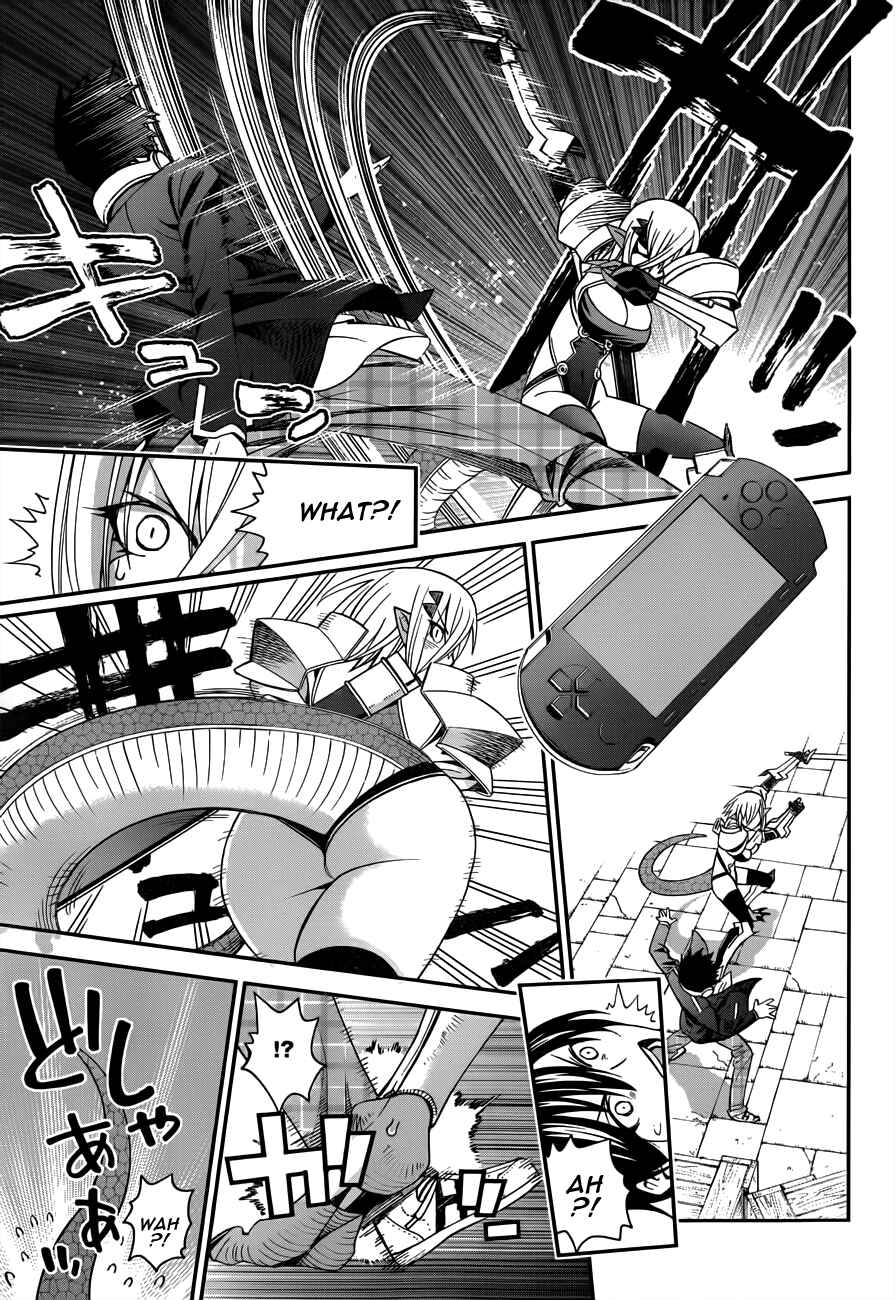 Page 12 Chapter Unknown_8250 12 Beast