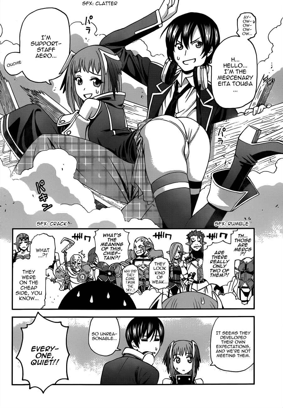 Page 7 Chapter Unknown_8250 12 Beast