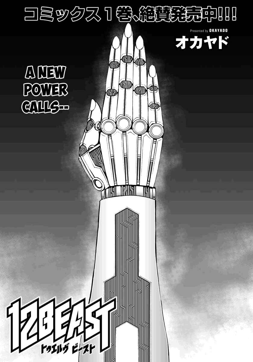 Page 1 Chapter 7 12 Beast