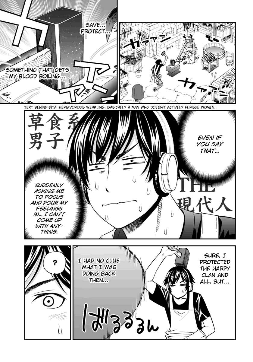 Page 17 Chapter 7 12 Beast