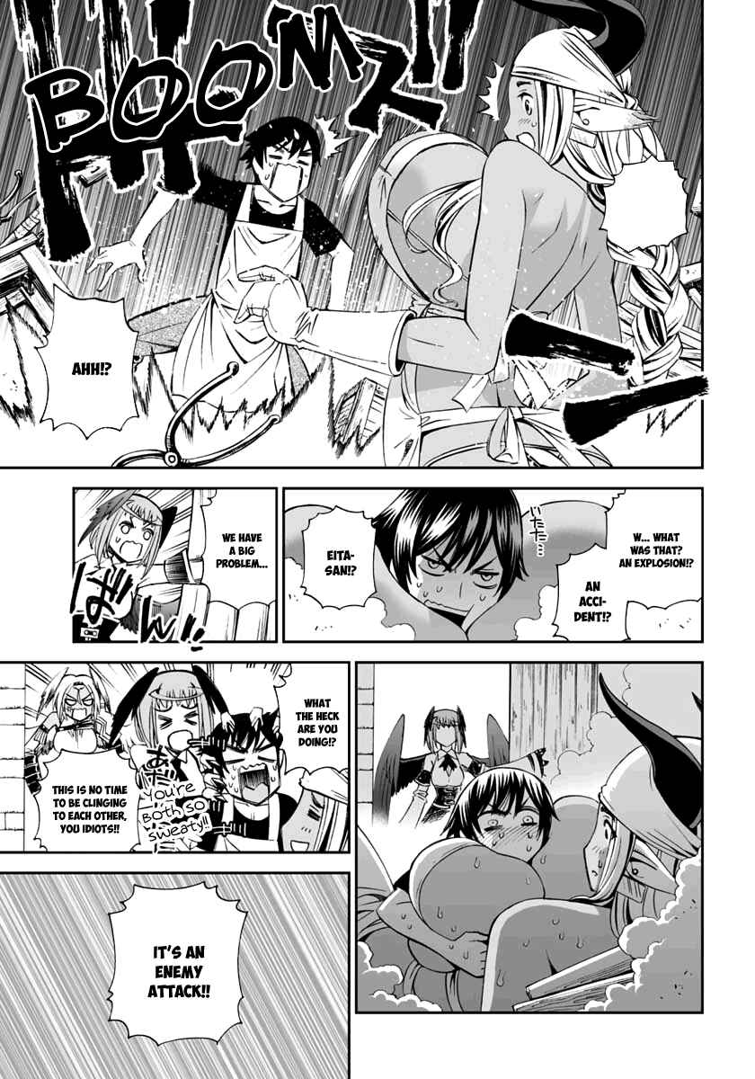 Page 21 Chapter 7 12 Beast
