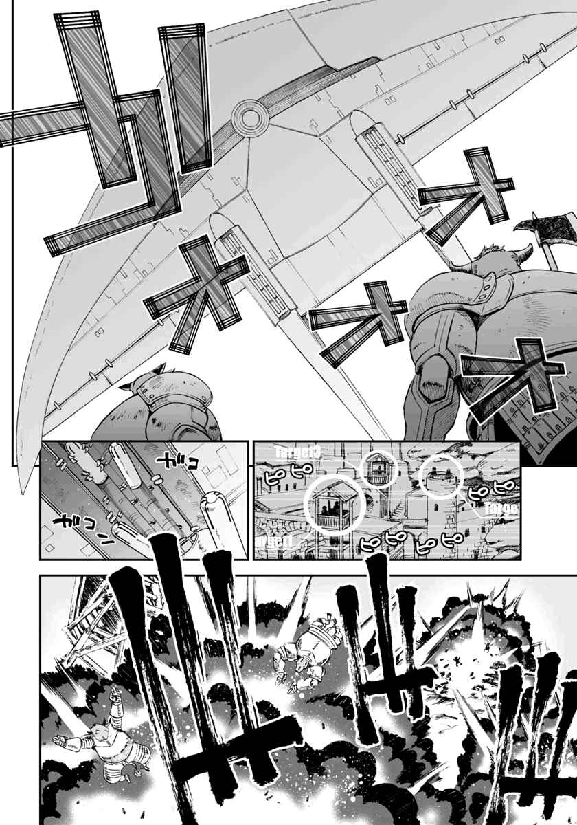 Page 22 Chapter 7 12 Beast
