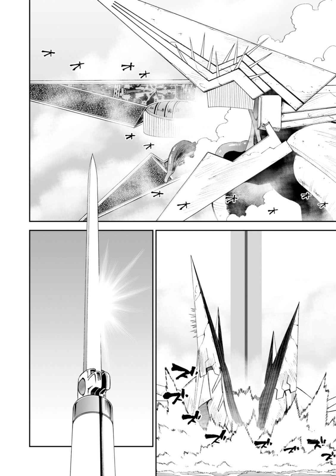 Page 16 Chapter 18 12 Beast