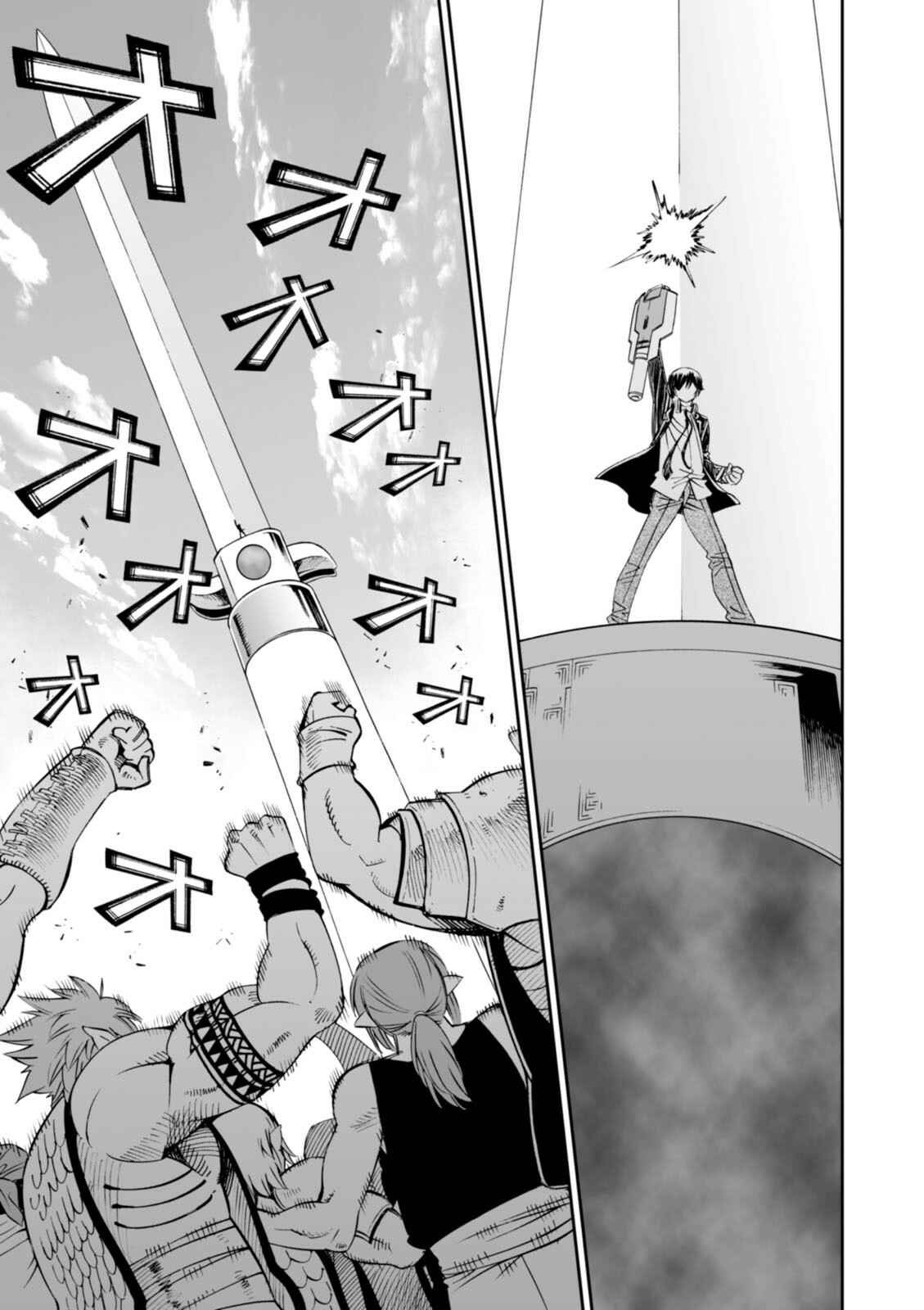 Page 17 Chapter 18 12 Beast