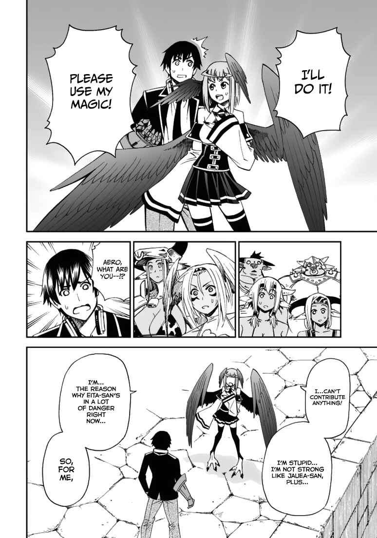 Page 18 Chapter 9 12 Beast