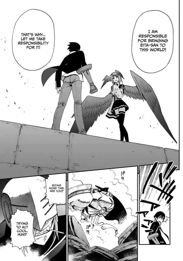Page 19 Chapter 9 12 Beast