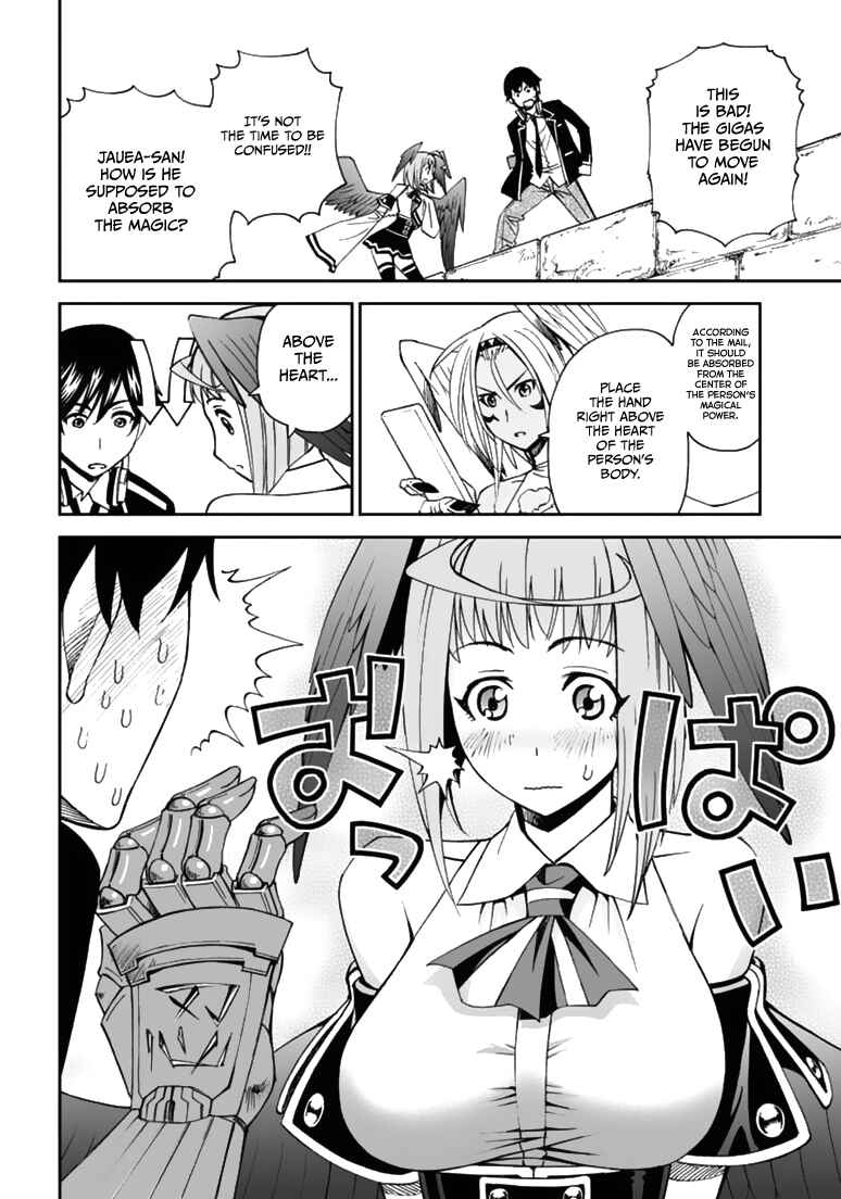 Page 20 Chapter 9 12 Beast