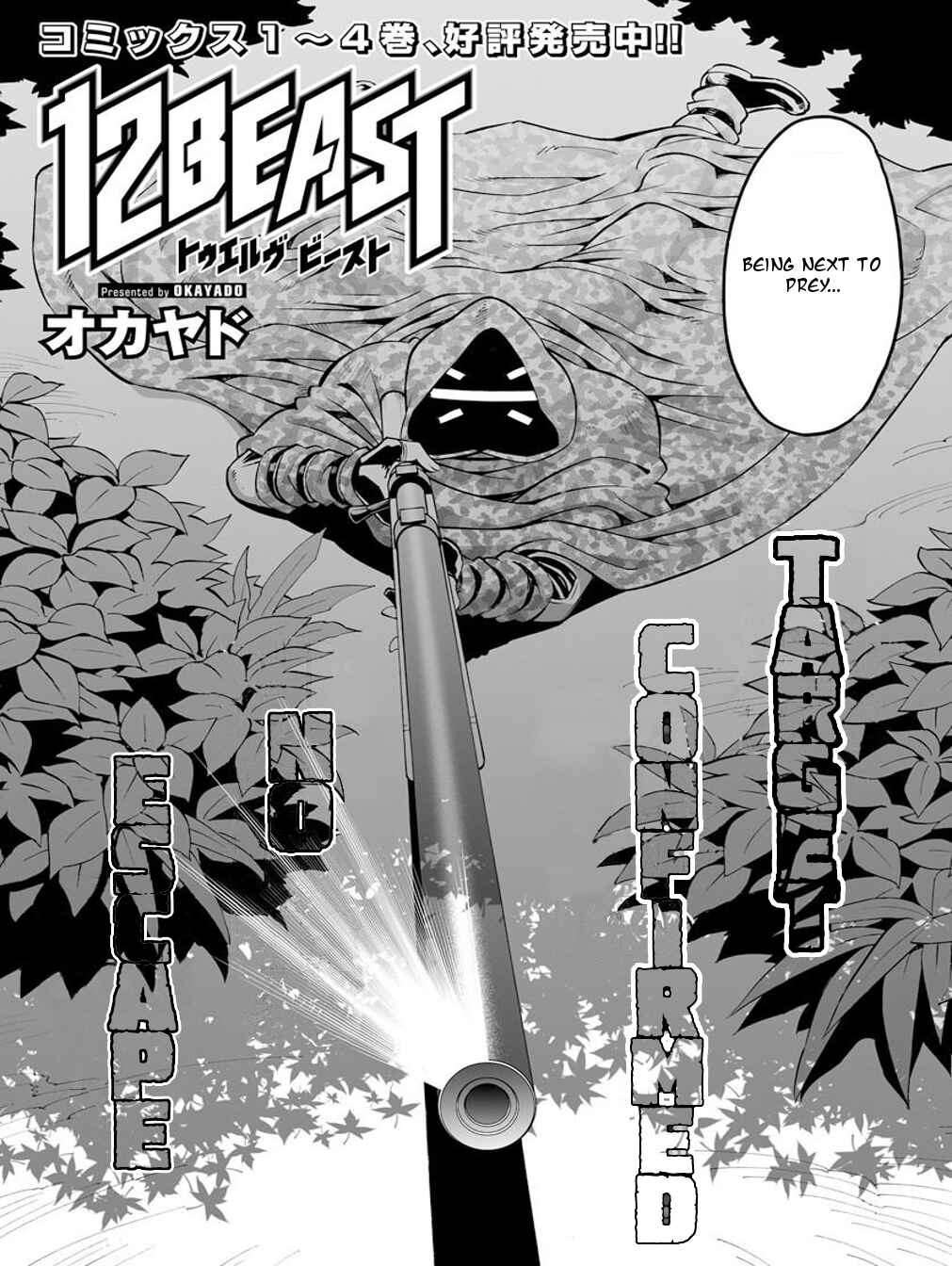 Page 3 Chapter 23 12 Beast