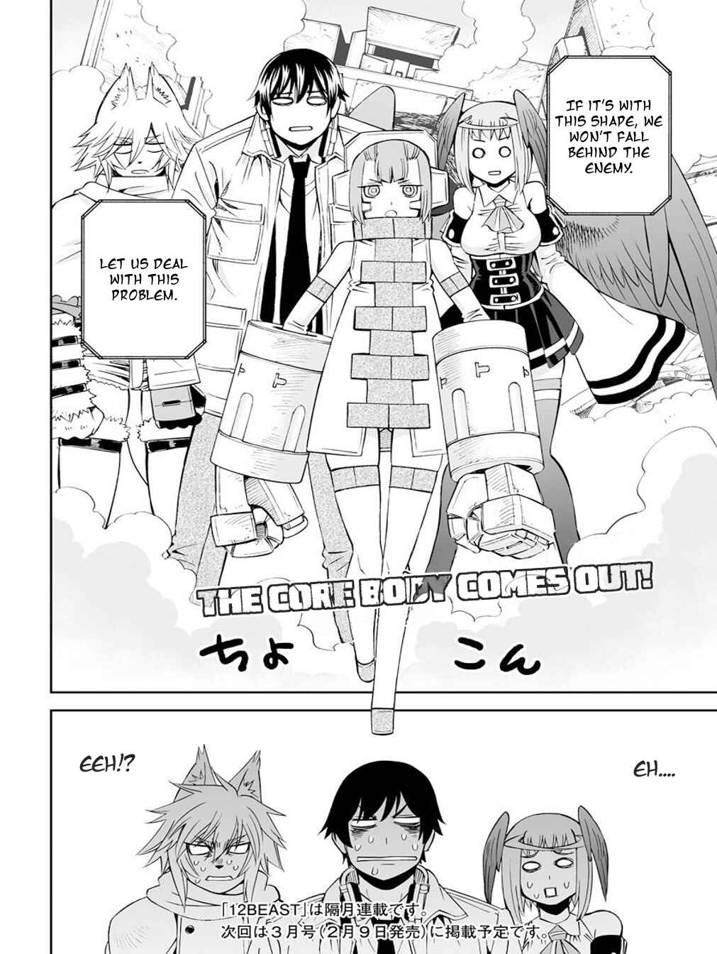 Page 33 Chapter 23 12 Beast