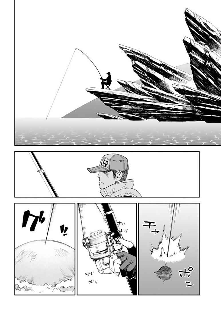 Page 35 Chapter 10 12 Beast