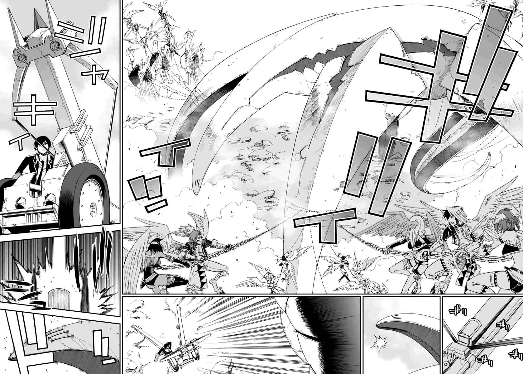 Page 16 Chapter 4 12 Beast