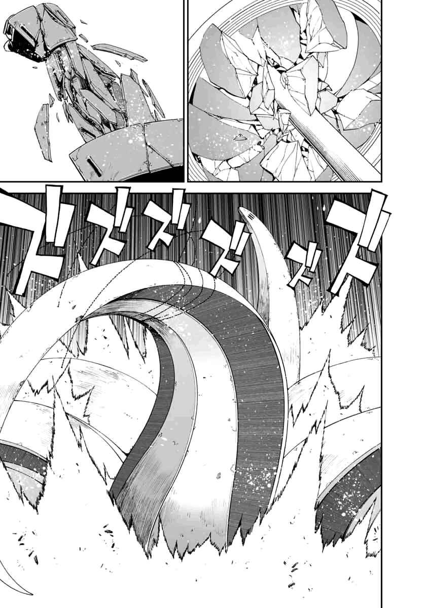 Page 19 Chapter 4 12 Beast