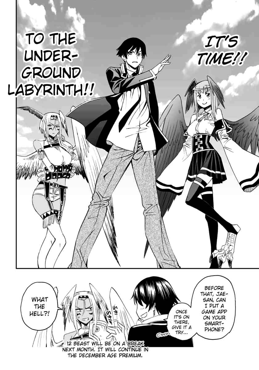 Page 31 Chapter 4 12 Beast