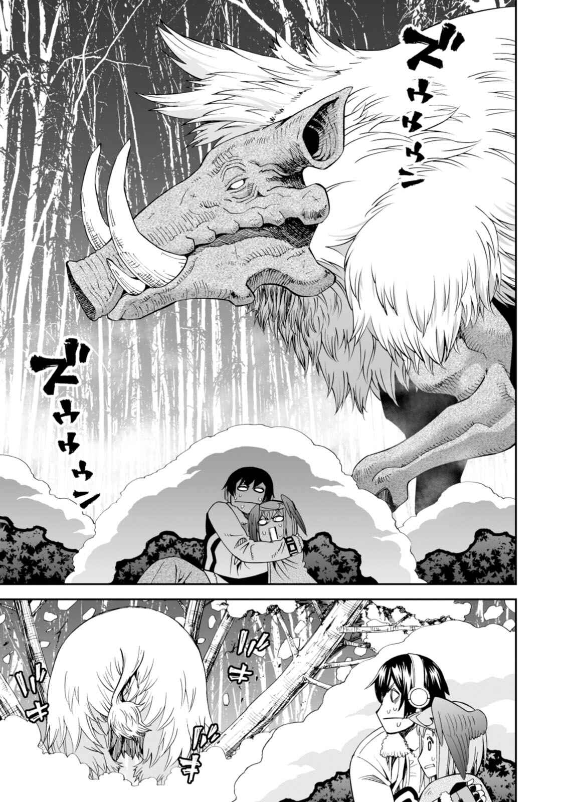 Page 15 Chapter 19 12 Beast