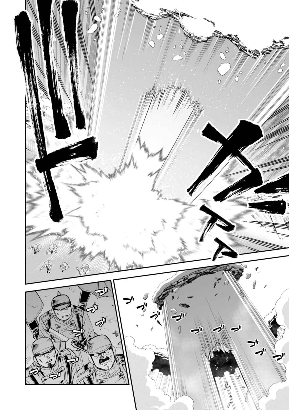 Page 30 Chapter 19 12 Beast