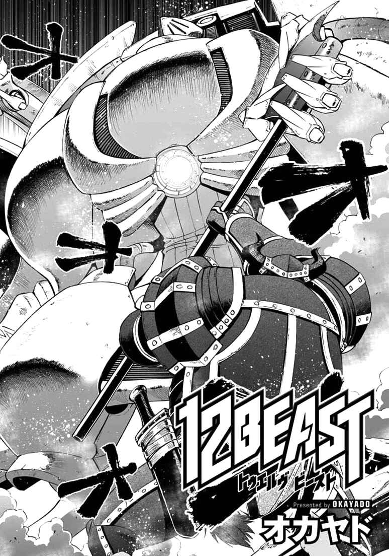 Page 3 Chapter 8 12 Beast