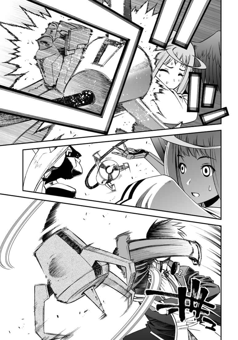 Page 33 Chapter 8 12 Beast