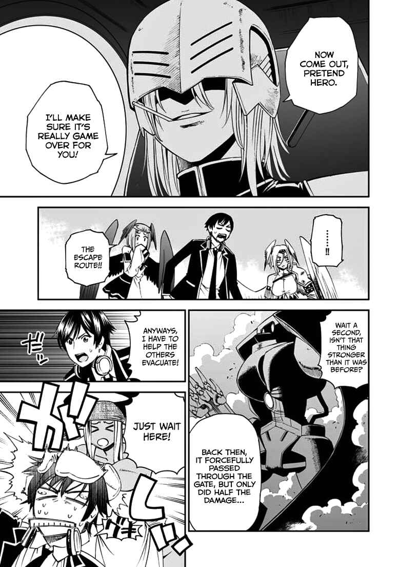 Page 6 Chapter 8 12 Beast