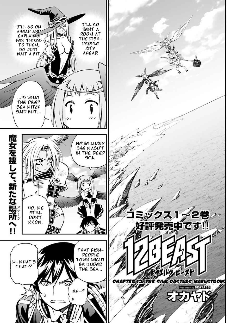 Page 1 Chapter 12 12 Beast