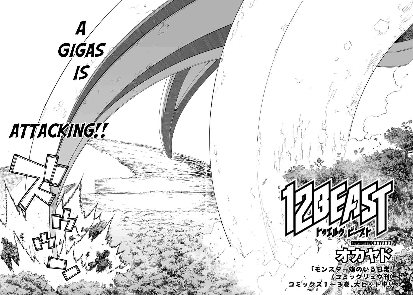 Page 2 Chapter 3 12 Beast