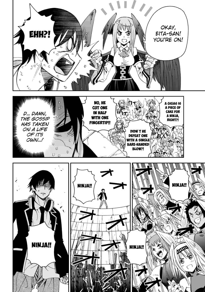 Page 3 Chapter 3 12 Beast