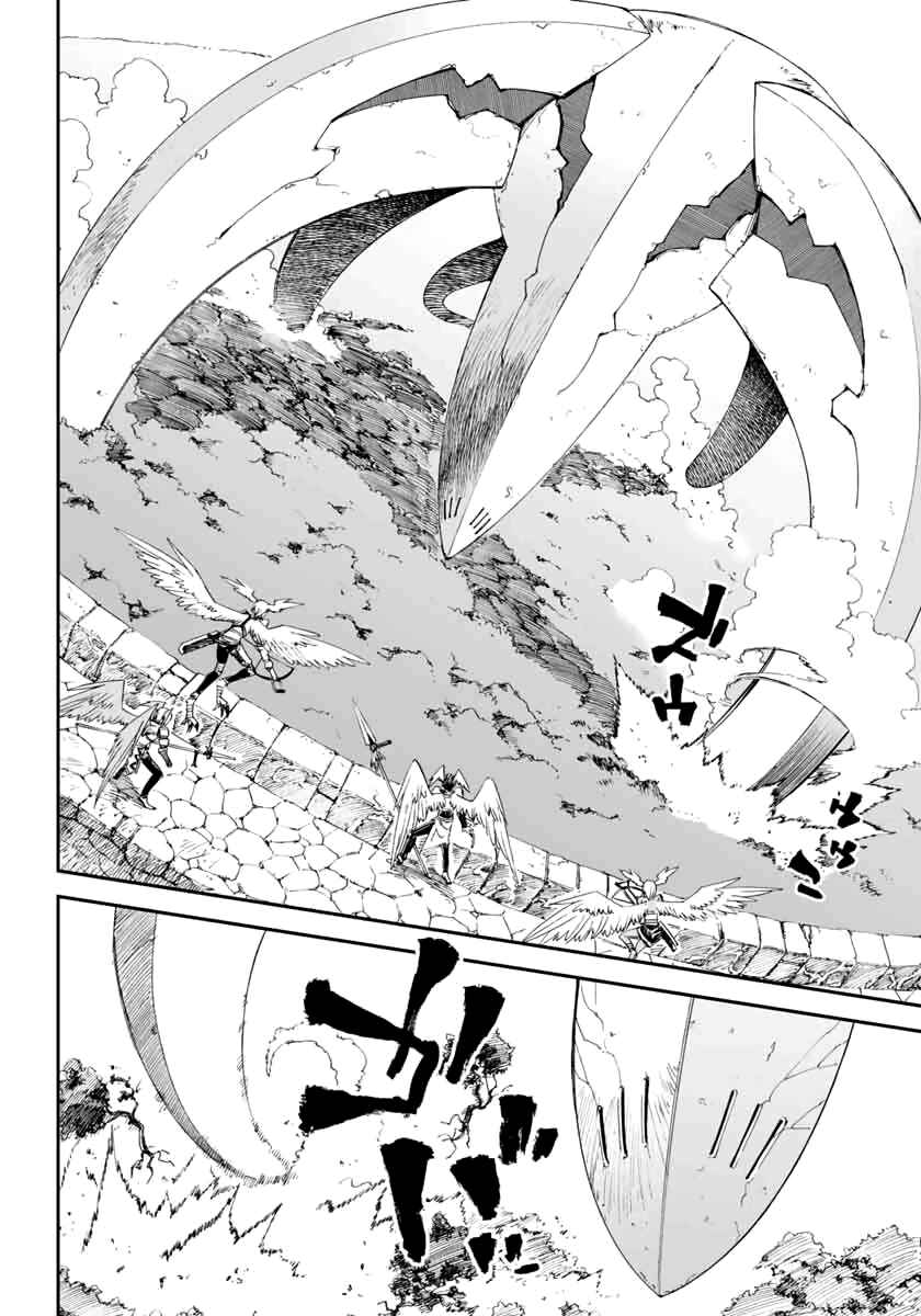 Page 7 Chapter 3 12 Beast
