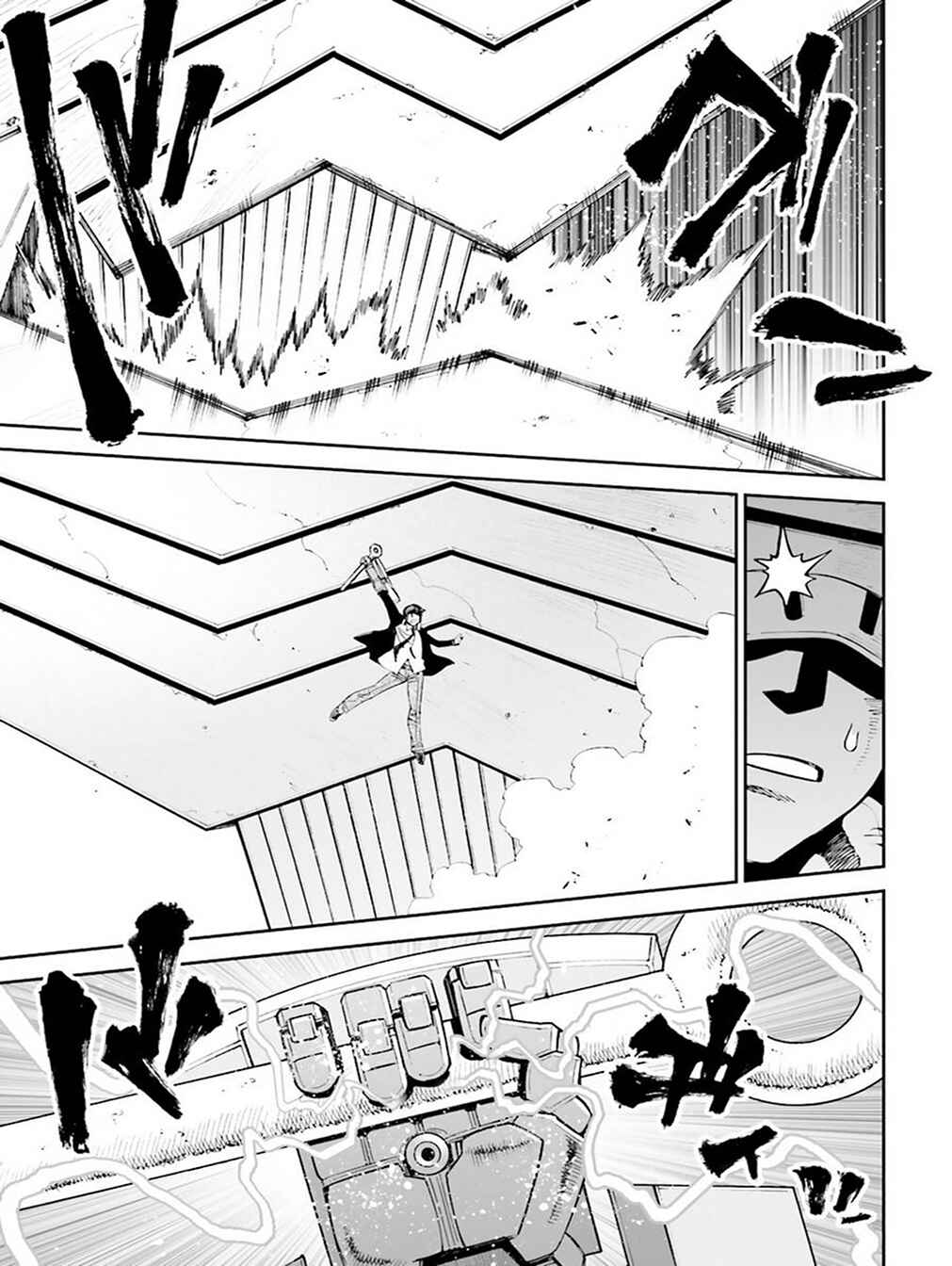 Page 13 Chapter 17 12 Beast