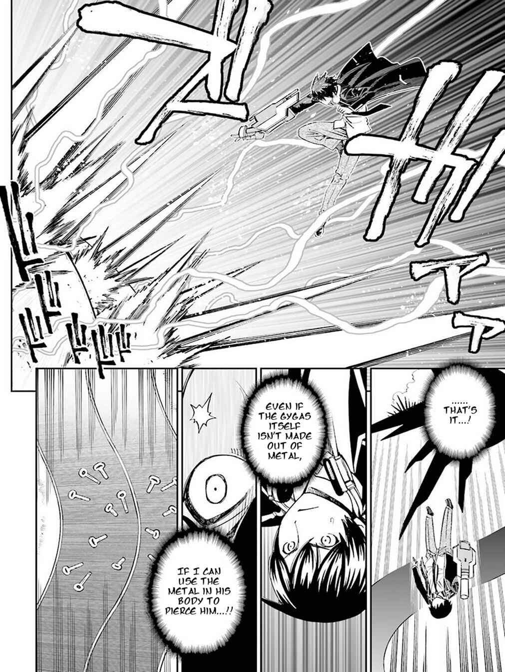 Page 14 Chapter 17 12 Beast