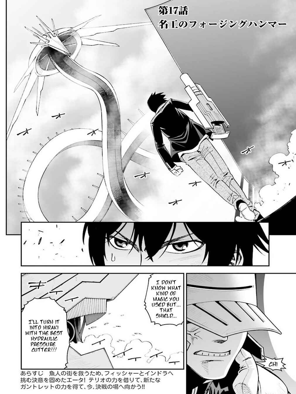 Page 2 Chapter 17 12 Beast