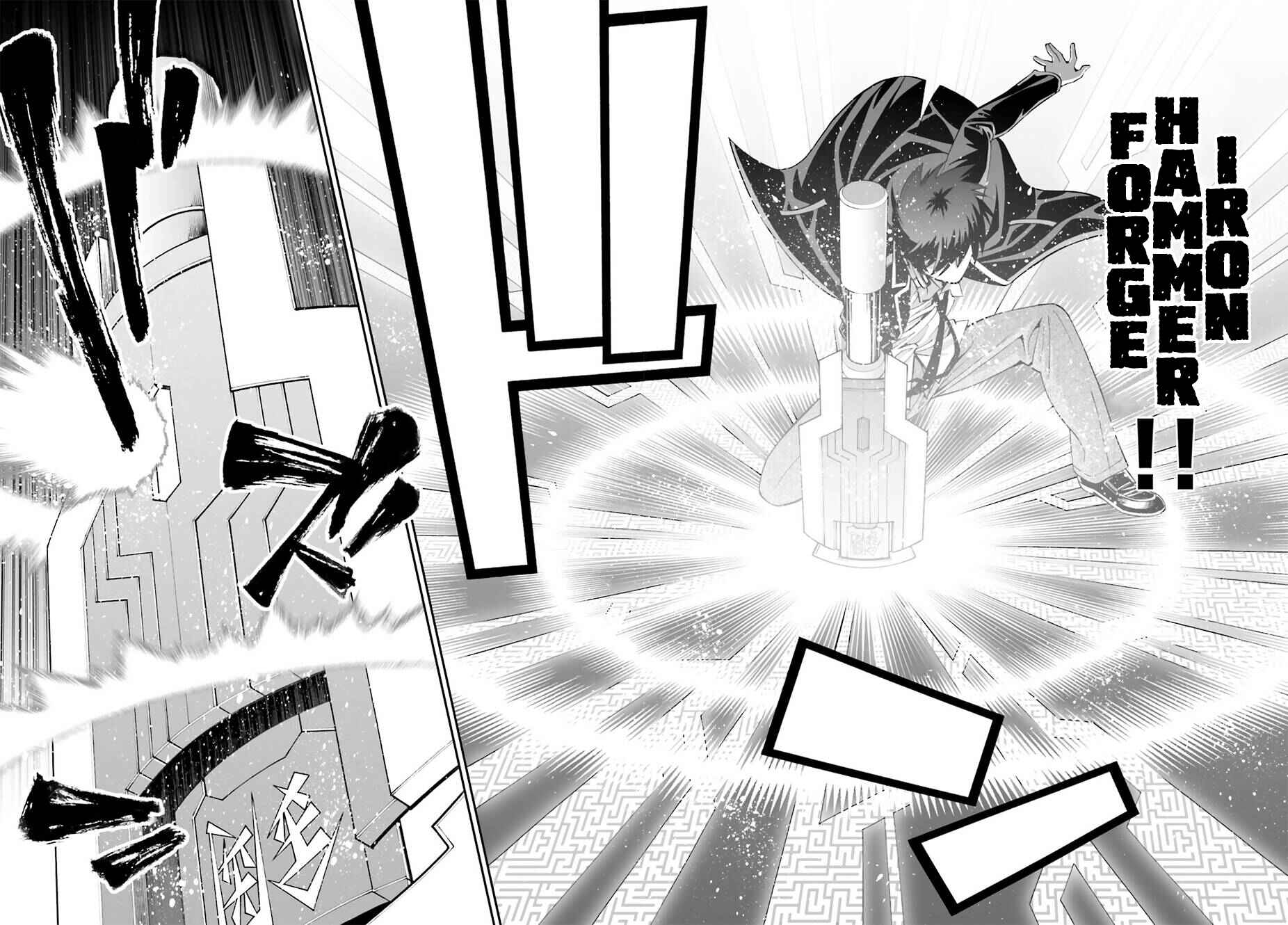 Page 28 Chapter 17 12 Beast