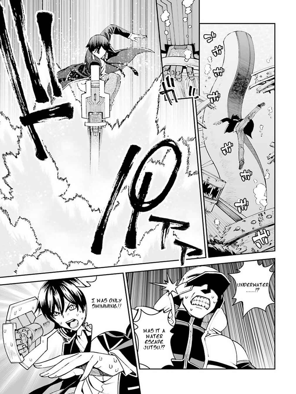Page 9 Chapter 17 12 Beast